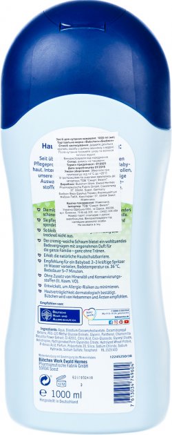 Средство для купания младенцев 1000 мл. BUBCHEN, 1000053/042
