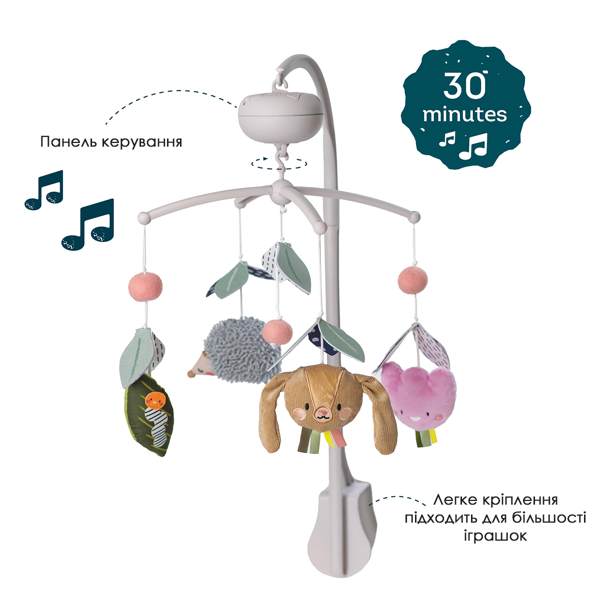 Музыкальный мобиль коллекции Садик в городе - Природа, Taf Toys 13055