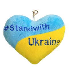 Серце - брелок ''Stand with Ukraine'', Tigres  ПД-0434