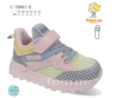 Кросівки з шкіряною устілкою для дитини, C-T0061-B
