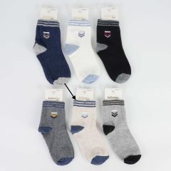 Трикотажні шкарпетки для дитини (1шт.) ,Katamino K20254
